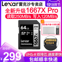 Shunfeng Lexar SD Card 64G 1667X Pro UHS-II high speed 4K micro SLR camera memory card V60 camera SDXC card 64g