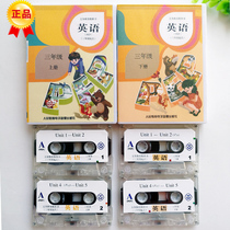 2021 New Peoples Education version PEP Primary School English 3 third grade first and second volume synchronous listening listening tape