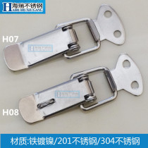Spring case buckle buckle catch hooked to your type buckle kit Kit fitting spring buckle H07 H08