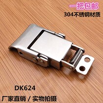 Haitan DK624 stainless steel 304 material buckle duck billed lock toolbox buckle automation equipment door buckle