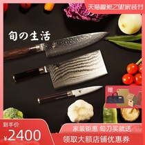 Japans Beinxun Damascus steel knife chef special food supplement chef kitchen knife three de knife fruit knife set