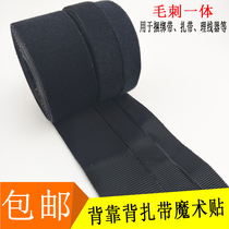 Back-to-back velcro cable ties velcro straps cable management straps self-adhesive straps cable ties buckles hook hairs one-piece non-elastic