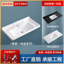 Taichung basin single basin countertop one ceramic cabinet basin household semi-embedded wash basin washbasin wash basin