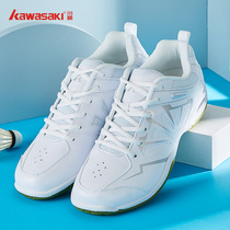 Kawasaki Kawasaki professional badminton shoes men and women sports casual shoes breathable wear-resistant shock absorption light K-339D