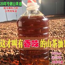 Pure Zhengye Camellia Oil Farmers Press Soil Tea Seed Oil Baby Pregnant Women Can Edible Oil Authentic Camellia Oil