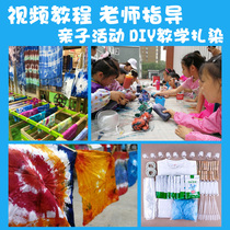 Tie-dye pigment full set handmade diy material bag small square scarf scarves student cold dye-free cold water tool