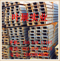 Shanghai spot sales angle steel channel steel I-beam Hot galvanized angle steel Hot dipped zinc channel steel H-beam