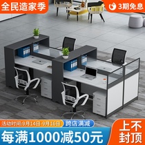Screen desk card holder office table and chair combination office staff table simple modern office furniture