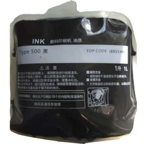 Wen Yi suitable for Ricoh TYPE500 ink speed printer CP7450 DD5450C all-in-one machine 7400 5440