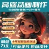 Товары от kh教育旗舰店