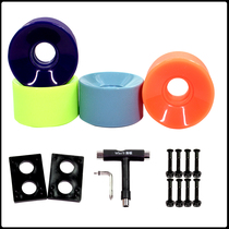 Brush Street Wheel Set All - round Wheel Double - skateboard adapted brush street wheel - specific brush - street action is not wrong