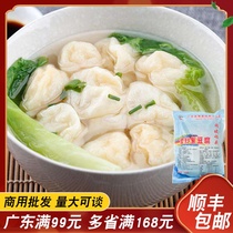 Yonghao Golden gauze fish tofu 400g family hot pot material Guandong cooked balls Yangjiang specialty frozen seafood tofu