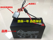 Good boy Xiaolong Hapi 12 volt battery 12V7AH baby car battery Special battery for childrens electric car