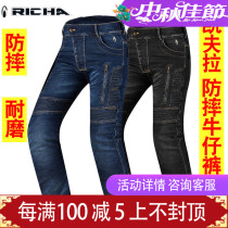 RICHA Kevlar summer motorcycle pants jeans riding pants motorcycle pants anti-Fall men and women Knight equipment