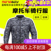 MOTOBOY camouflage riding suit mens motorcycle racing motorcycle suit outdoor waterproof jacket four seasons personality leisure