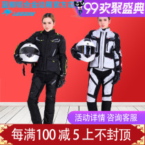  LYSCHY thunder wing motorcycle womens riding suit suit four seasons waterproof and warm motorcycle rally motorcycle rider jacket