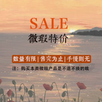 Independence Day (micro-flaw benefits) Limited for sale (click on the details page to view product details