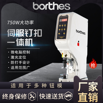  818 electric servo nail buckle machine automatic anti-thug computer buckle machine big white buckle four-in-one rivet buckle nail button