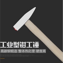 Hardware tool fitter hammer duckbill hammer sheet metal hammer electric hammer mini hammer hand hammer geological hammer small hammer