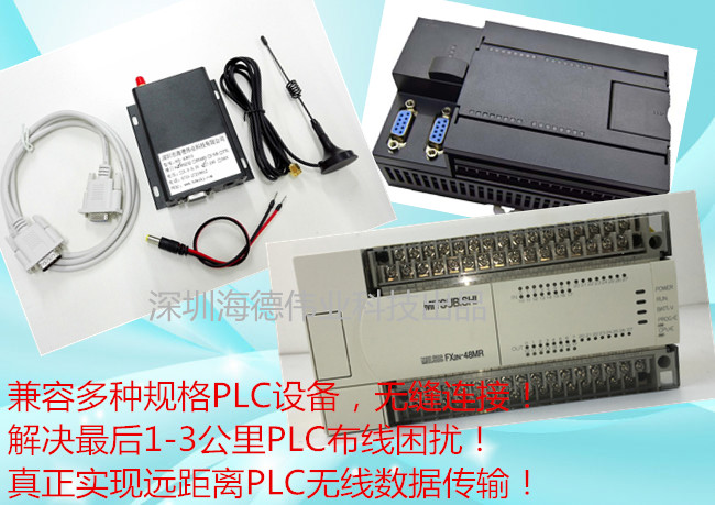 Wireless PLC Mitsubishi Delta Siemens and other general wireless configuration monitoring