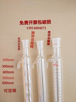 Spherical Condenser Tube Serpentine Condenser Condenser 200 300 400 500mm Reflux Condenser Tube