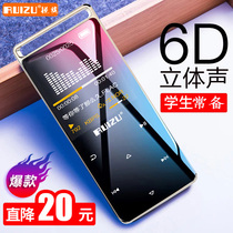 Rui D01 Bluetooth mp3 touch screen mp4 music player student Walkman girl small mp6 ultra-thin MP5