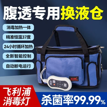 腹膜透析液加热箱-腹膜透析液加热箱促销价格、腹膜透析液加热箱品牌- 淘宝