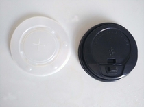 Paper Cup cup lid cross mouth flat cover type high cover switch cover