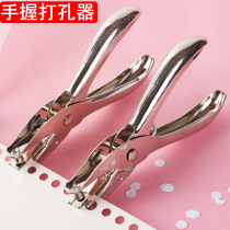 Flower packaging card puncher greeting card punching pliers single hole multifunctional punching machine floral bouquet making tool