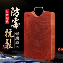 Authentic Vietnam iron wood cutting board solid wood cutting board antibacterial and mildew prevention household wood cutting board kitchen cutting board chopping board board board sticky board