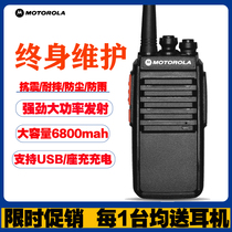  Motorcycle walkie-talkie Laura upgraded USB high-power property construction site mini outdoor hotel outdoor non-pair
