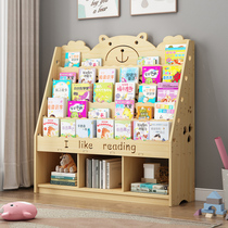 Solid Wood Childrens bookshelf picture book bookshelf household toy storage rack integrated baby landing toddler bookcase picture book rack