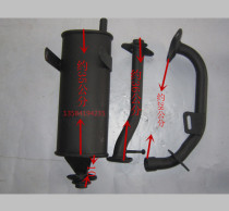 Longxin Motorcycle Tricycle 150 175 200 Original Thickened Exhaust Pipe Silencer Cigarette Accessories