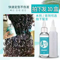 Hairdressshop Special Hot Hair Cold Scalding Hair Electric Hair Styling Cold Scalding Hot Perch Hair Salon Hair Salon Hair Salon