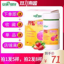 Take 2 hair 8 angelit Kai Zhi yeast zinc tablets supplement children zinc baby zinc tablets strawberry flavor calcium iron zinc chewable tablets