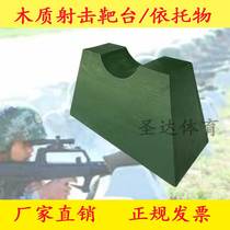Wooden target platform shooting target platform sandbag backing object shooting target platform solid wood training target platform troop training equipment