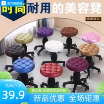 New explosion-proof beauty salon stool round lift rotating chair hair salon large-scale stool Barber special hair salon
