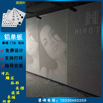 Perforated irregular punching aluminum veneer manufacturers hollow translucent door curtain wall modeling decoration aperture size custom