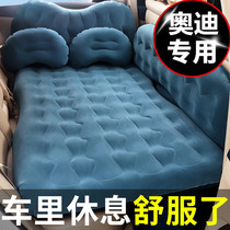 Audi Q5A3A6LQ3A4LA7Q7 A8L car bed rear seat special inflatable car travel mattress