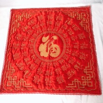 Wedding bride sitting foe by hundreds of foes embroidered with newlywed newlyweds Chinese cushions The big number of sitting forks on the womens side