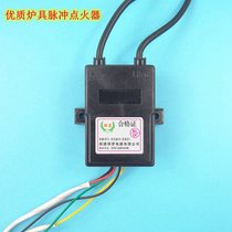 Igniter gas stove stove high quality pulse gas stove accessories 1 5v dual stove embedded electronic control