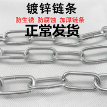 Galvanized iron chain anti-theft coarse clothes clothes dog chain special coarse welding iron chain lock hanging chain 4mm thick