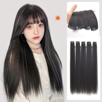 Aifei single card wig tablets female long straight hair small slice type non-marking hair extensions increase volume fluffy light patch patches