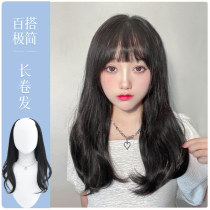 Princess Wig Piece U Type Wig Patch Without Mark invisible One-piece long curly hair Hair Increase Fluffy Emulation