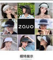 South Koreas Zauo Sun Hat Summer Chad Hat Outdoor UV-proof Childrens Space Sun Beach Cap