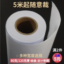 Roll white paper drawing paper 0 62 meters 1 2 meters wide and length from 5 meters casually cut A1A0A2 drawing paper