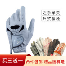South Korea's foreign trade export tail single broken code clearance golf gloves women's left hand single two golf