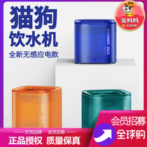 Xiaopei cat water dispenser SOLO dog automatic circulation living water drinking fountain pet drinking water supplies do not leak