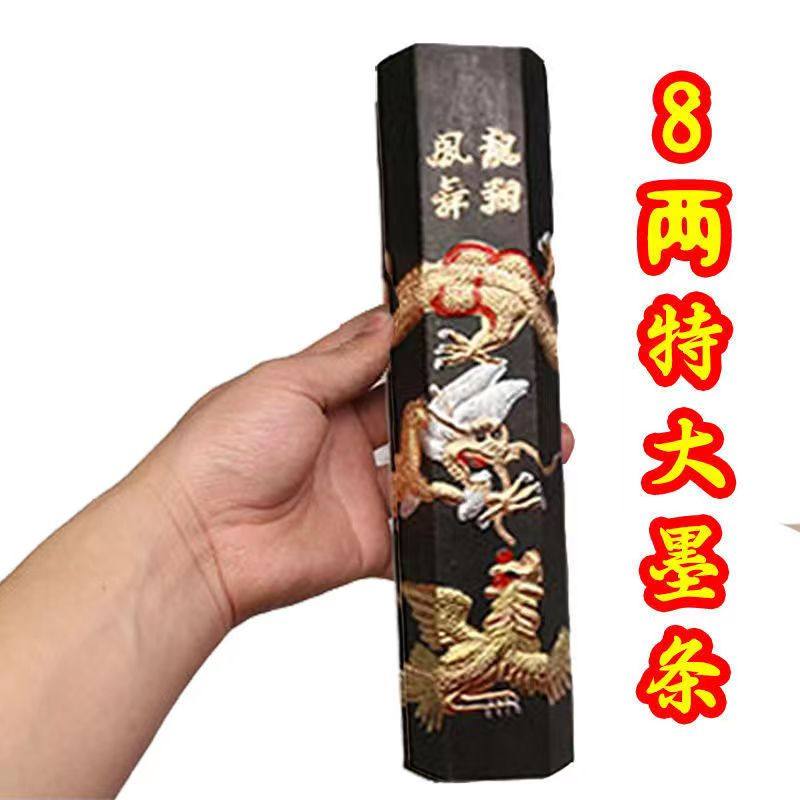 EJ338 【徽州老胡開文十萬杵製 他在銘】古墨・中国墨 十五点・彩色墨