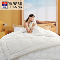 Fu Anna 100% pure wool quilt winter thickened warm winter spring and autumn seasons New Zealand imported quilt core